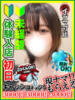 久住せり 全裸にされた女たちor欲しがり痴漢電車（/）