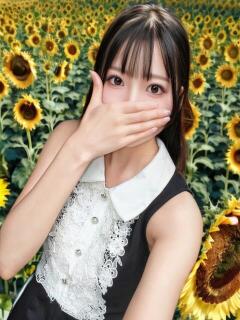 はるな