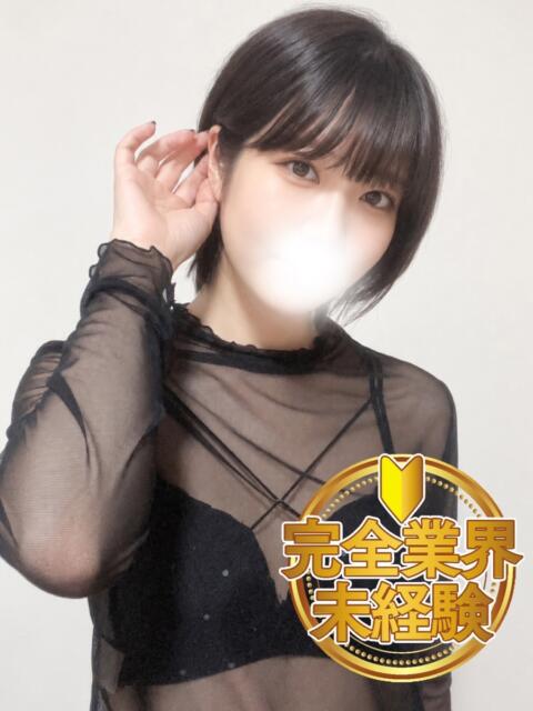 ゆなの 京都BOOK MARK（ブックマーク）（デリヘル）