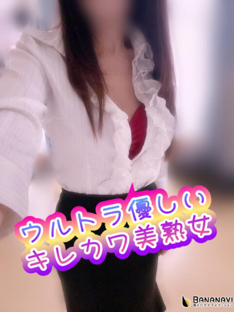 トライアル入店美熟女あきなサン プレミア奥様（プレミアマダム）（ニューハーフデリヘル）