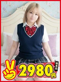 みう 熊本2980円（中央街/ヘルス）