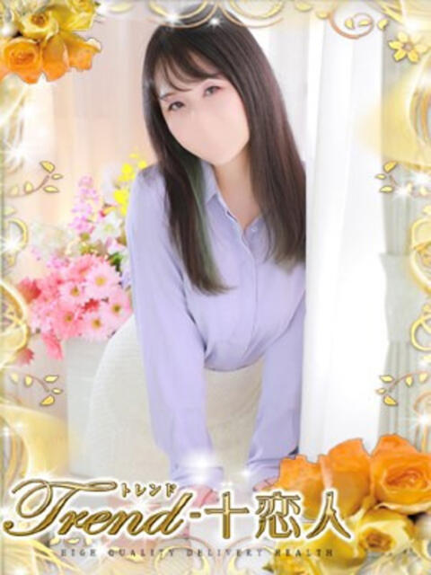 志田 十恋人~トレンド~(人妻系デリヘル)