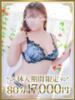 みみ 千葉人妻花壇（/）