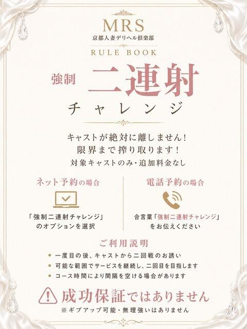 しょうこ 京都ホテヘル倶楽部(ホテヘル&デリヘル)