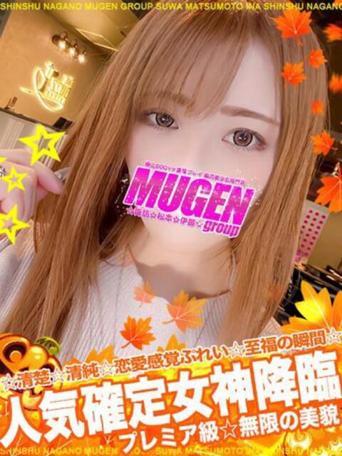 リサ 信州無限GP 総合受付 諏訪店（デリヘル）