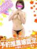 セレン 信州無限GP 総合受付 諏訪店（/）