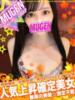 チアキ 信州無限GP 総合受付 諏訪店（/）