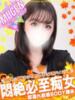 ナナエ 信州無限GP 総合受付 諏訪店（/）