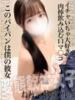 ねね 変態ドットコム～即尺痴女伝説（/）