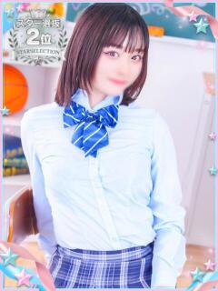 ひめか 学園collection（池袋/デリヘル）