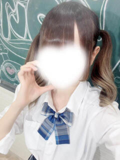 みゆちゃん 新橋JKプレイ（新橋/デリヘル）