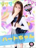 ハート 女子校生はやめられない（難波/デリヘル）