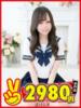 あげは 水戸2980円（/）