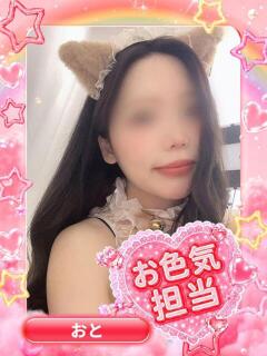 おと アイドル育成プロジェクト だいしゅきほーるど梅田店（梅田/ホテヘル）