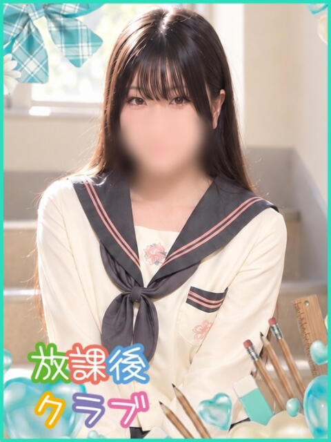 日吉 ゆめ ハレ系 放課後クラブ（店舗型ヘルス）