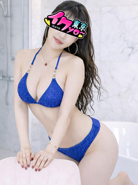 あいな イクyo~東京 EROエステ&ヘルス(デリヘル)