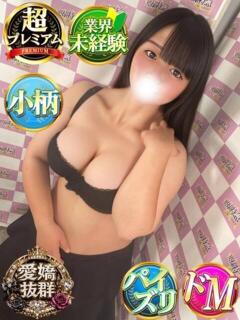 ゆりな