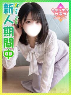 りり☆イチャイチャ好き甘えん坊 東京女子大生グランプリ（池袋/デリヘル）