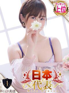みえ One More 奥様　五反田店（五反田/デリヘル）
