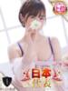 みえ One More 奥様　五反田店（/）