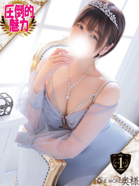 みえ One More 奥様　五反田店（人妻デリヘル）