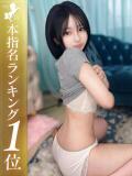 上野もね【19歳H乳未経験】 Club Rosa（五反田/デリヘル）