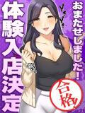 えりな ぷるるんマダム 難波店（難波/ホテヘル）