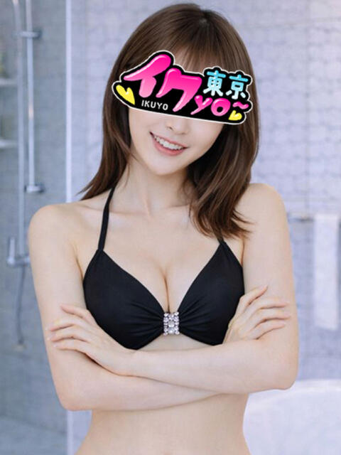 みく イクyo~東京 EROエステ&ヘルス(デリヘル)
