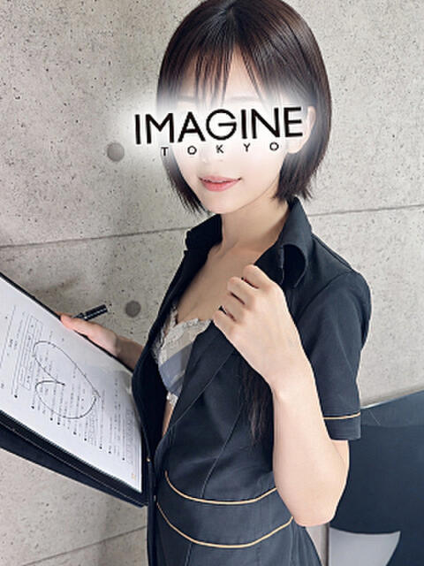 九条かれん イマジン東京(アロマエステマッサージ)