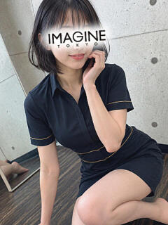 白峰ほのか イマジン東京（五反田/デリヘル）
