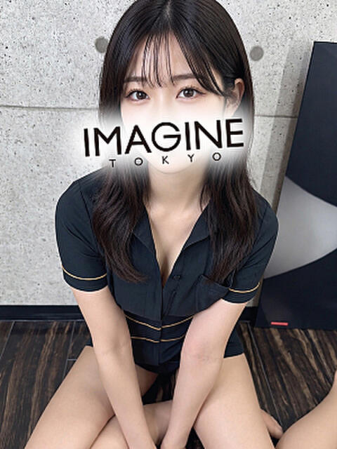 天城のえる イマジン東京(アロマエステマッサージ)