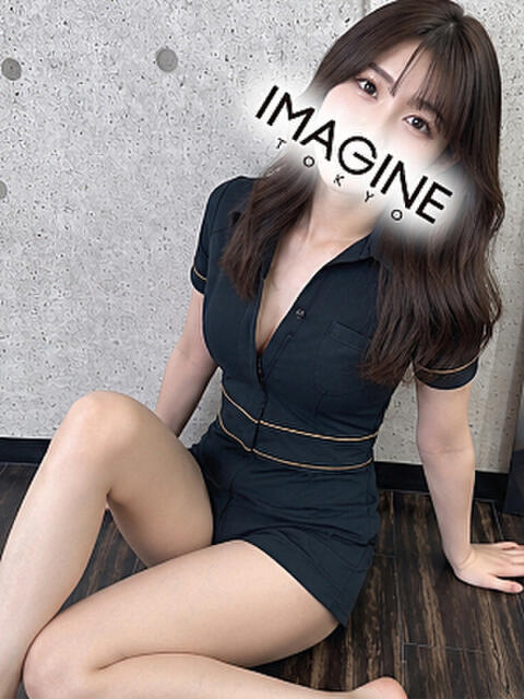 天城のえる イマジン東京(アロマエステマッサージ)