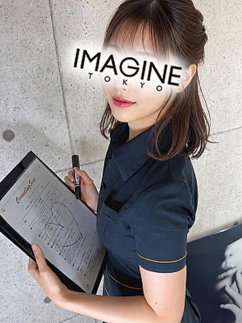 紅はつほ イマジン東京（アロマエステマッサージ）