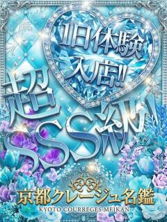 いのり