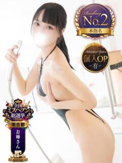 あすか《可憐×巨乳×スレンダー》 ハイブリッドエステ 禅〜ZEN〜（錦糸町/デリヘル）