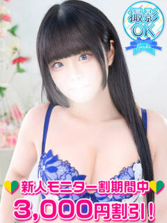 藤堂ゆりか 渋谷ガーデン（渋谷/デリヘル）