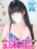 藤堂ゆりか 渋谷ガーデン（/）