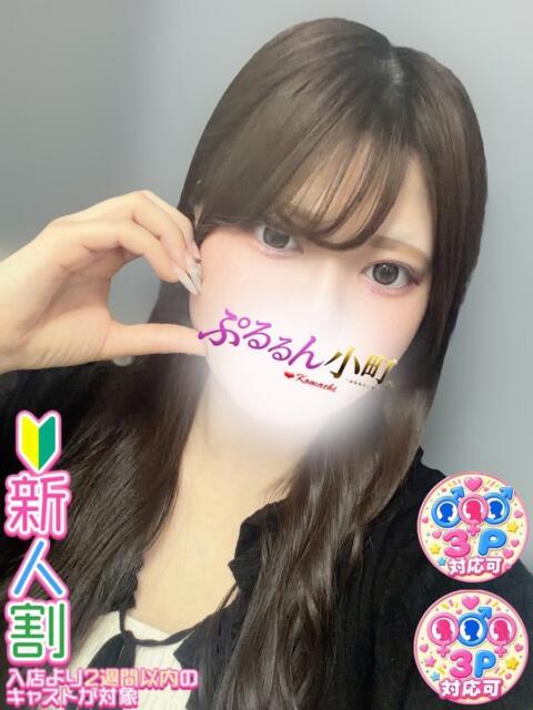 みみ ぷるるん小町梅田店(人妻ホテヘル)