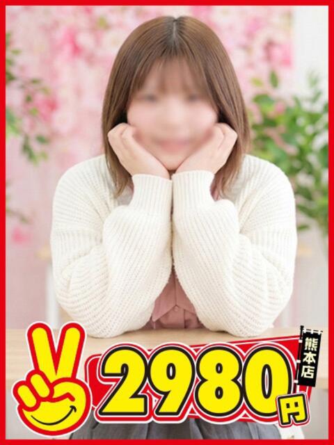 なのか 熊本2980円（店舗型手コキ専門店）