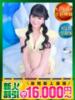 うらら モアグループ神栖人妻花壇（/）