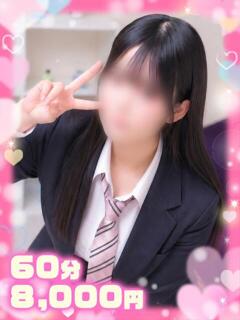 みやび合法ロリ業界未経験 ぽちゃぱい（松戸/デリヘル）