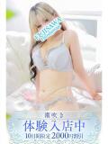 あらん 藤沢人妻城（藤沢/デリヘル）