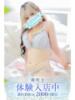 あらん 藤沢人妻城（/）