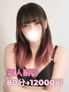 もな ちゃんこ藤沢茅ヶ崎店（藤沢/デリヘル）