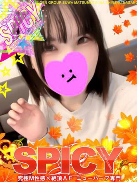 NHりみな SPICY×MILK SHAKE ニューハーフ専門×痴的美少女専門（ニューハーフデリヘル）