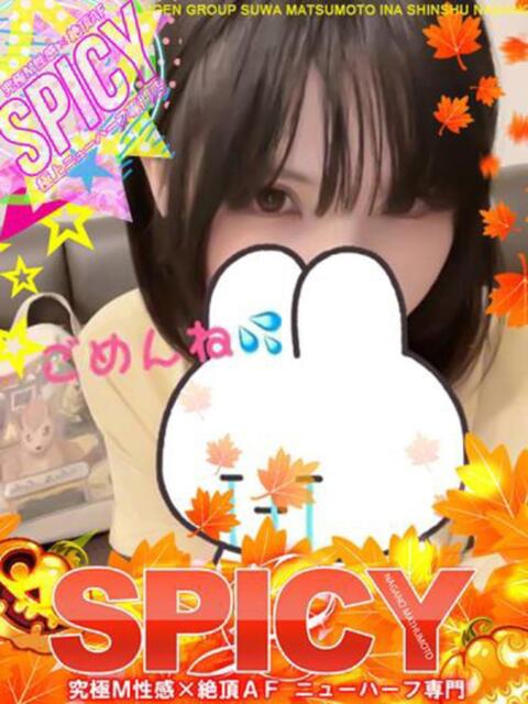 NHりみな SPICY×MILK SHAKE ニューハーフ専門×痴的美少女専門（ニューハーフデリヘル）