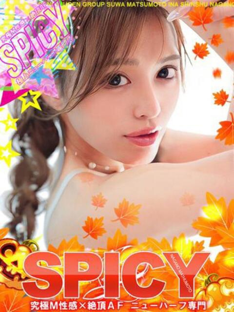 NH夢夢☆ムム☆ SPICY×MILK SHAKE ニューハーフ専門×痴的美少女専門(ニューハーフデリヘル)