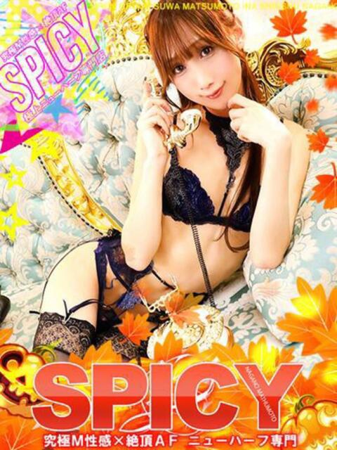 NHひかる SPICY×MILK SHAKE ニューハーフ専門×痴的美少女専門（ニューハーフデリヘル）