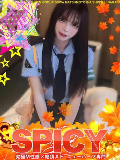 NH紅月瑞稀 SPICY×MILK SHAKE ニューハーフ専門×痴的美少女専門（ニューハーフデリヘル）