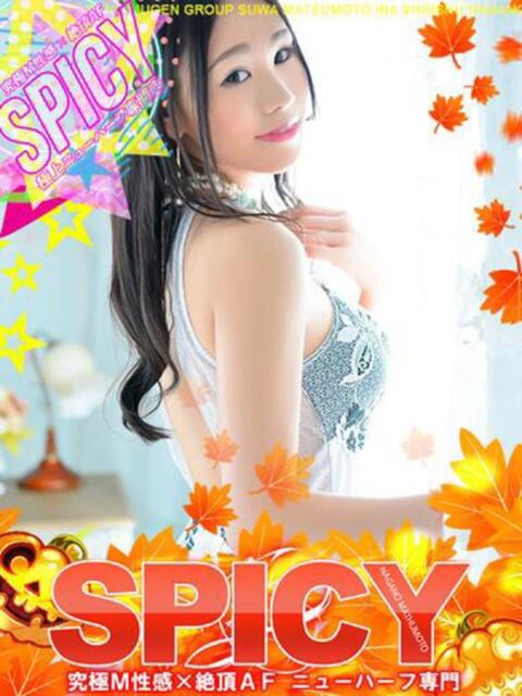 NHすめらぎ しの SPICY×MILK SHAKE ニューハーフ専門×痴的美少女専門(ニューハーフデリヘル)